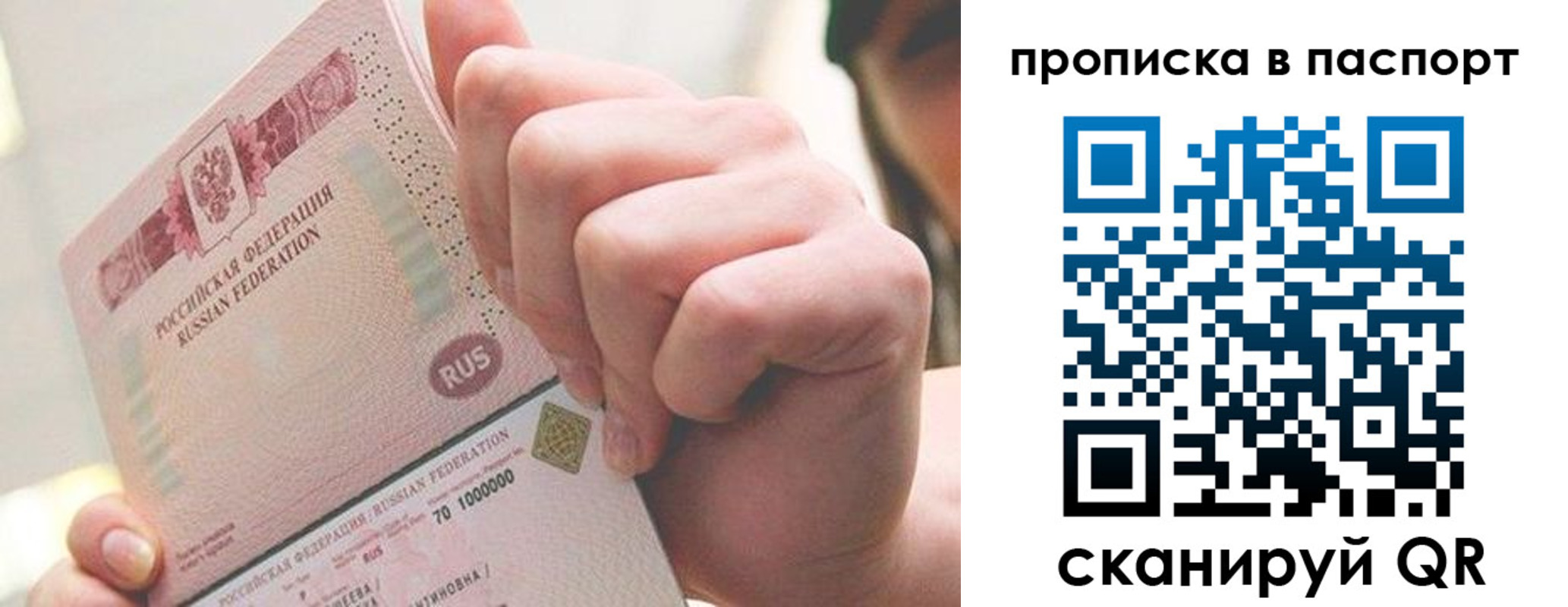 прописка иностранных граждан в Куртамыше