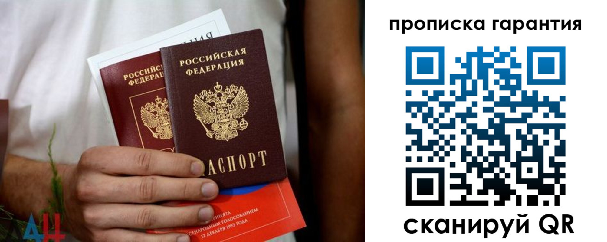 прописка в квартире в Куртамыше