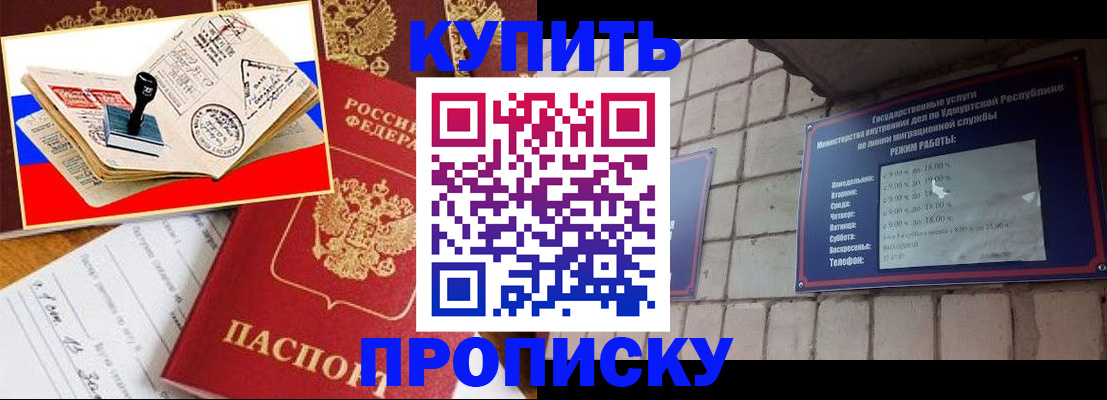 временная регистрация госуслуги в Куртамыше
