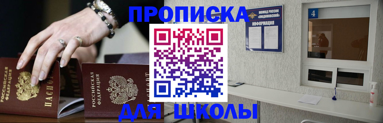 пропишу в квартире в Куртамыше